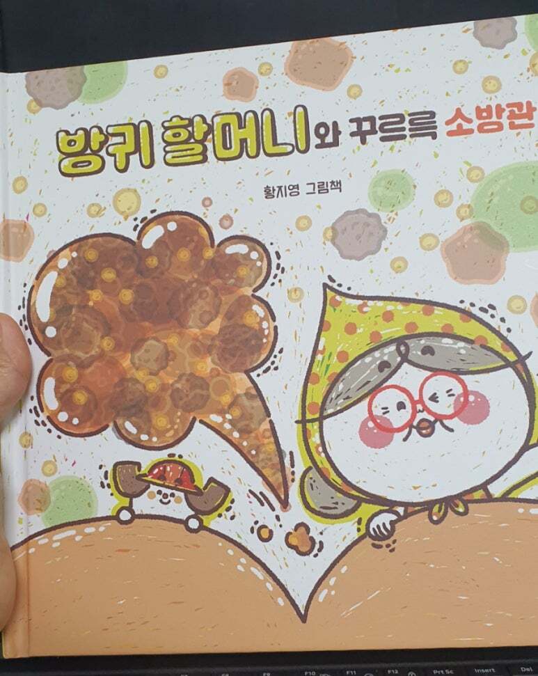 첨부된 사진