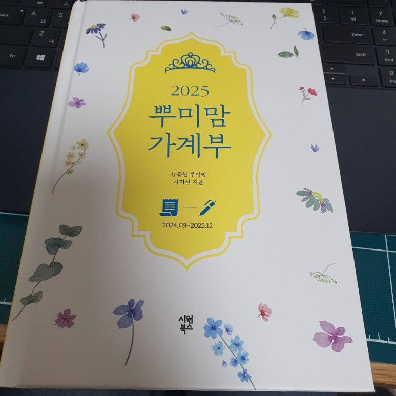 첨부된 사진