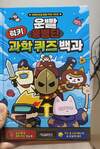 첨부된 사진