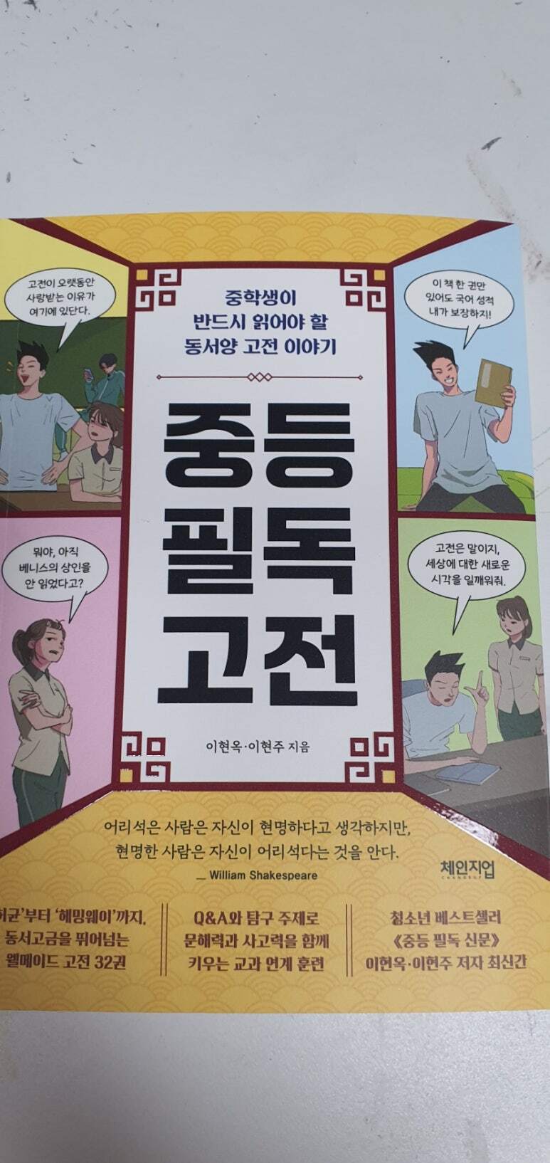 첨부된 사진