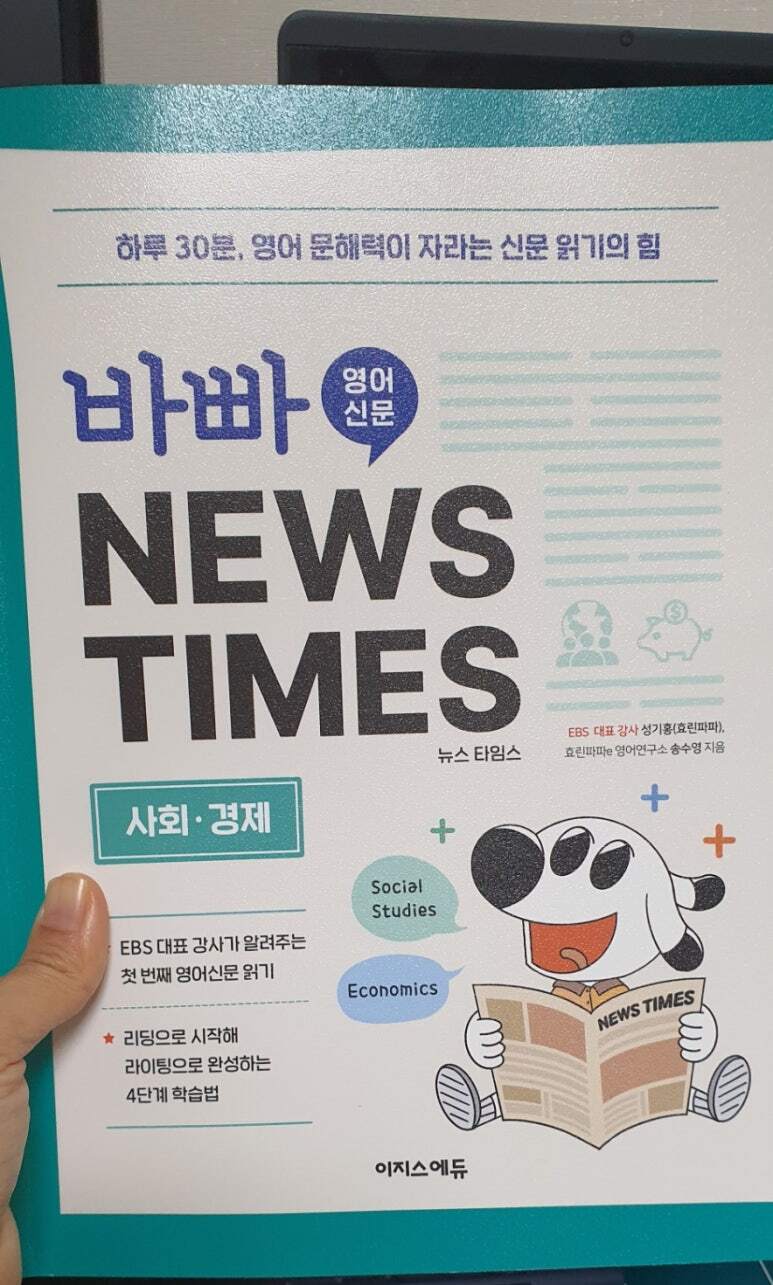 첨부된 사진