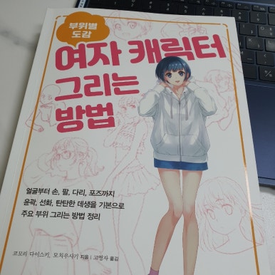 첨부된 사진