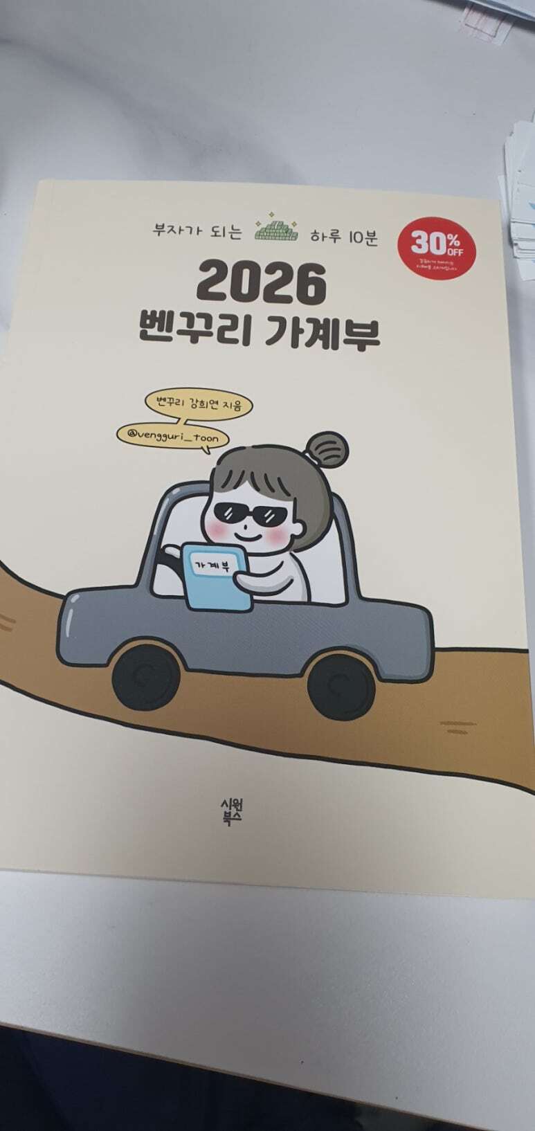 첨부된 사진