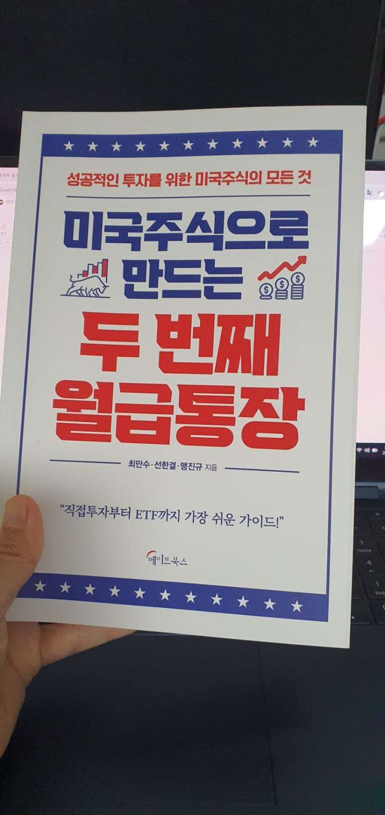첨부된 사진