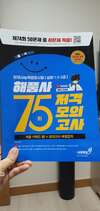 첨부된 사진