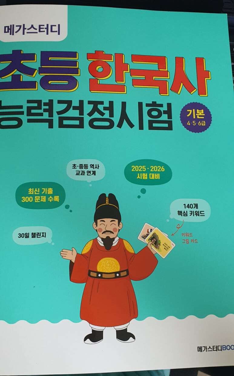 첨부된 사진