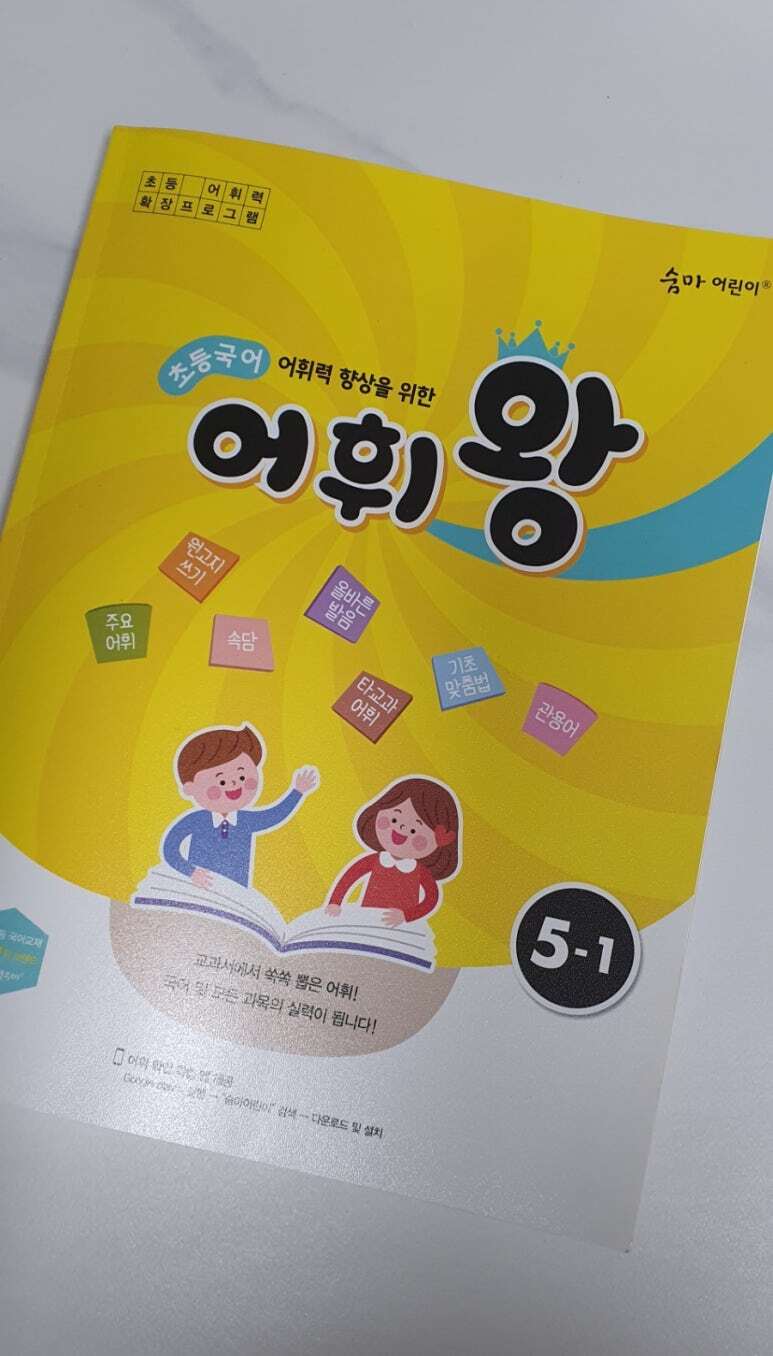 첨부된 사진