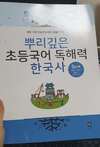 첨부된 사진