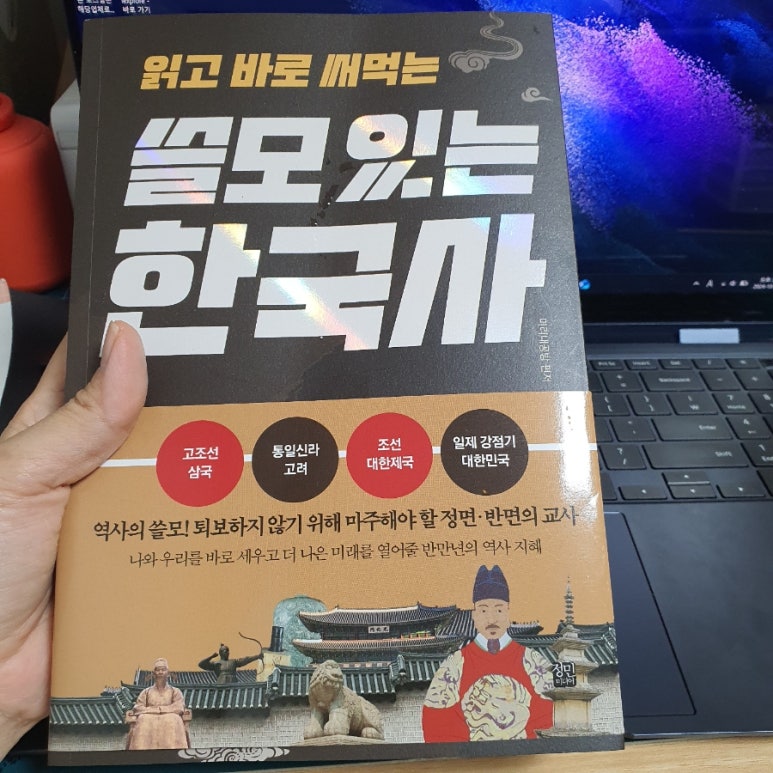 첨부된 사진