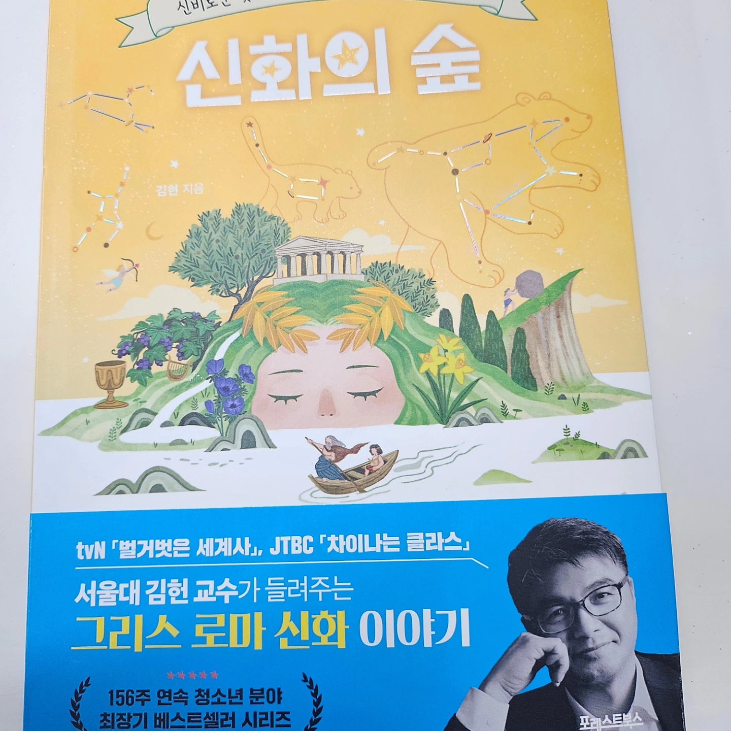 첨부된 사진