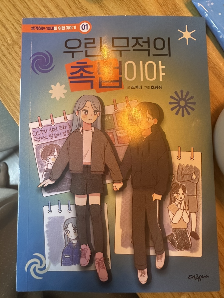 첨부된 사진