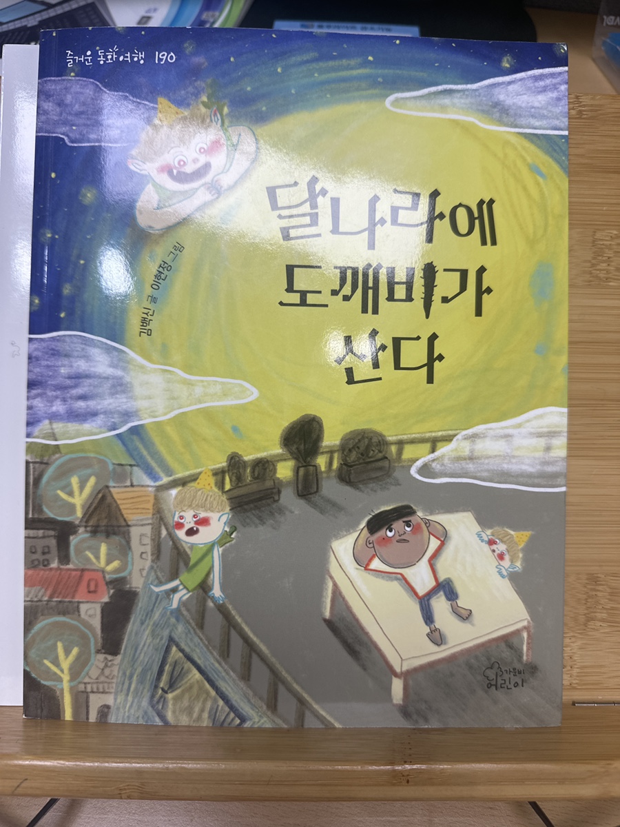 첨부된 사진