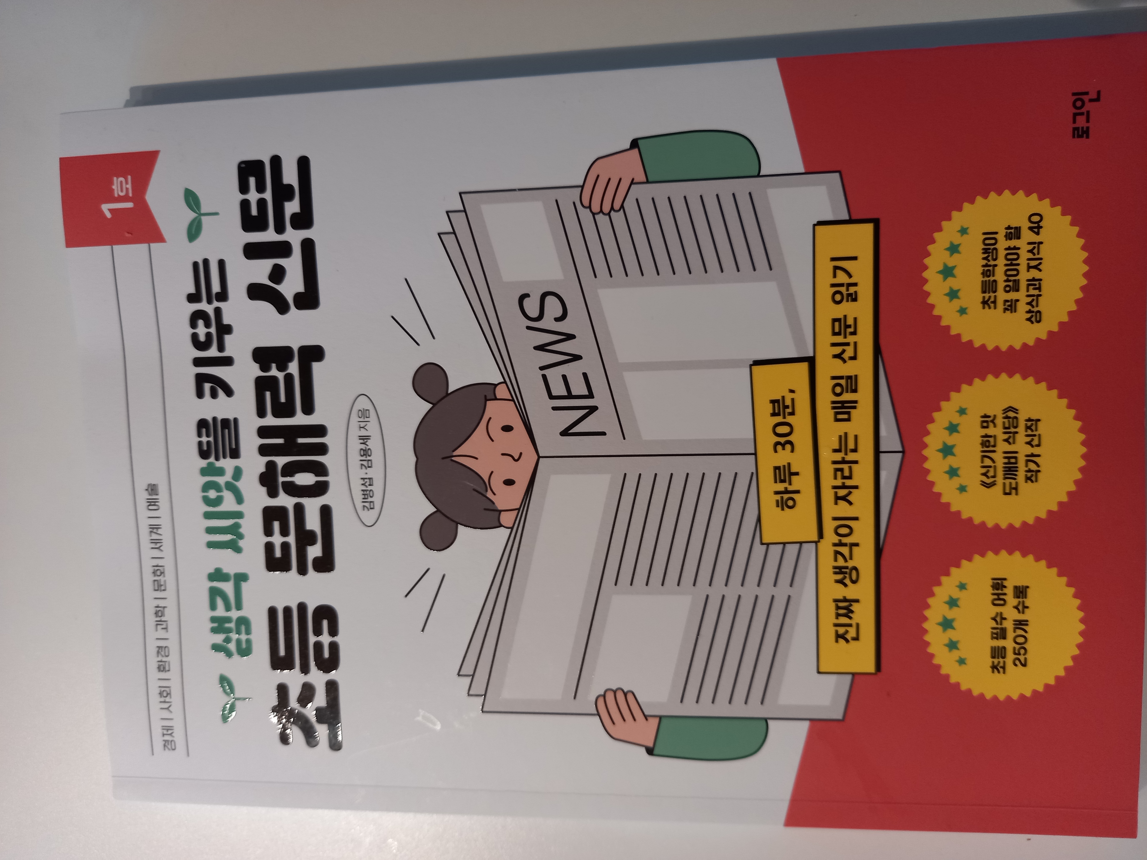 첨부된 사진