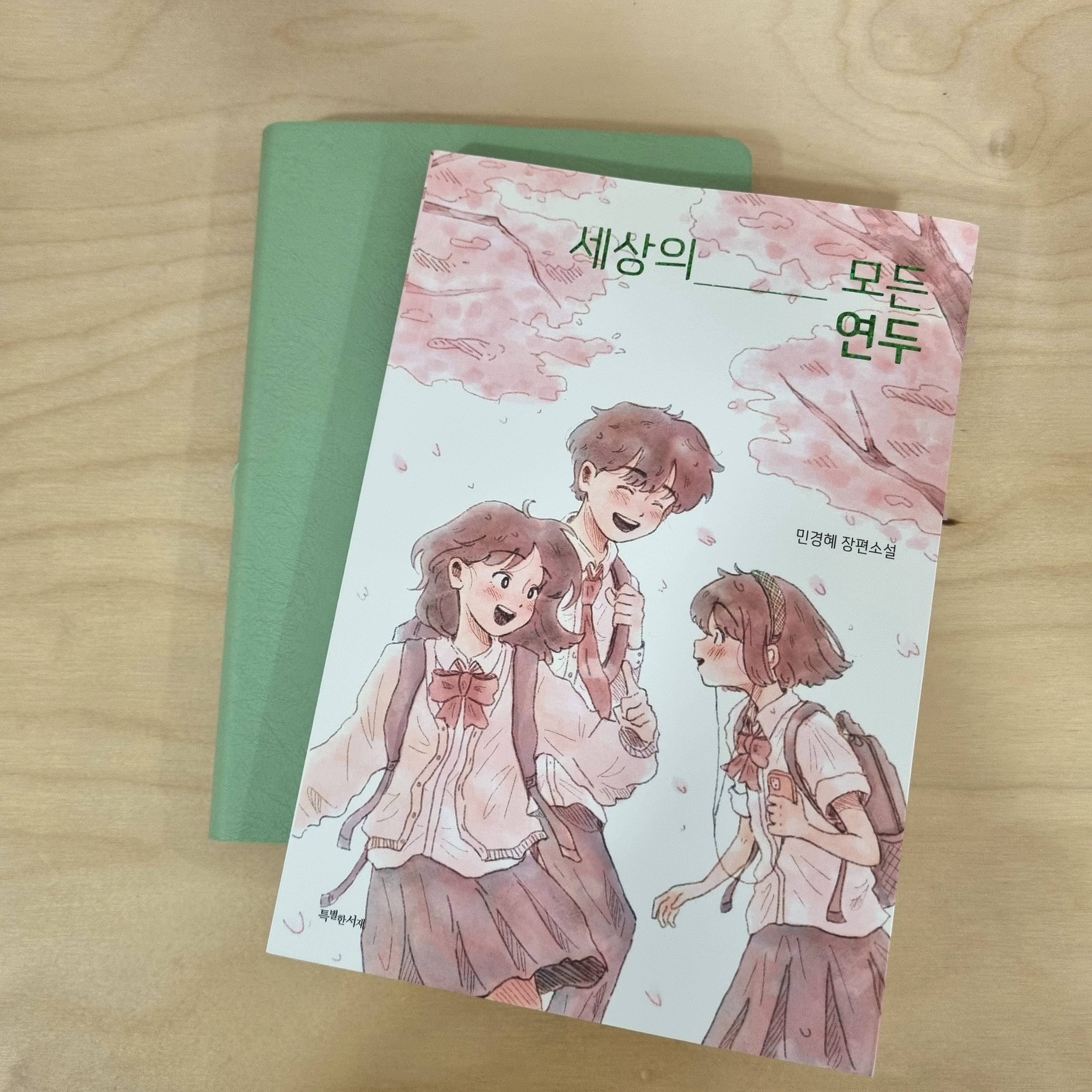 첨부된 사진