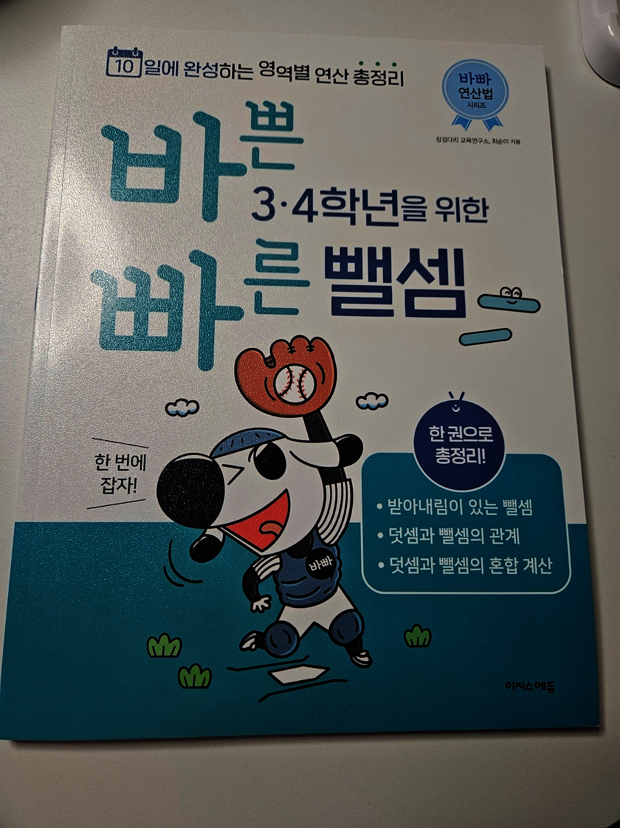 첨부된 사진