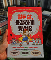 첨부된 사진