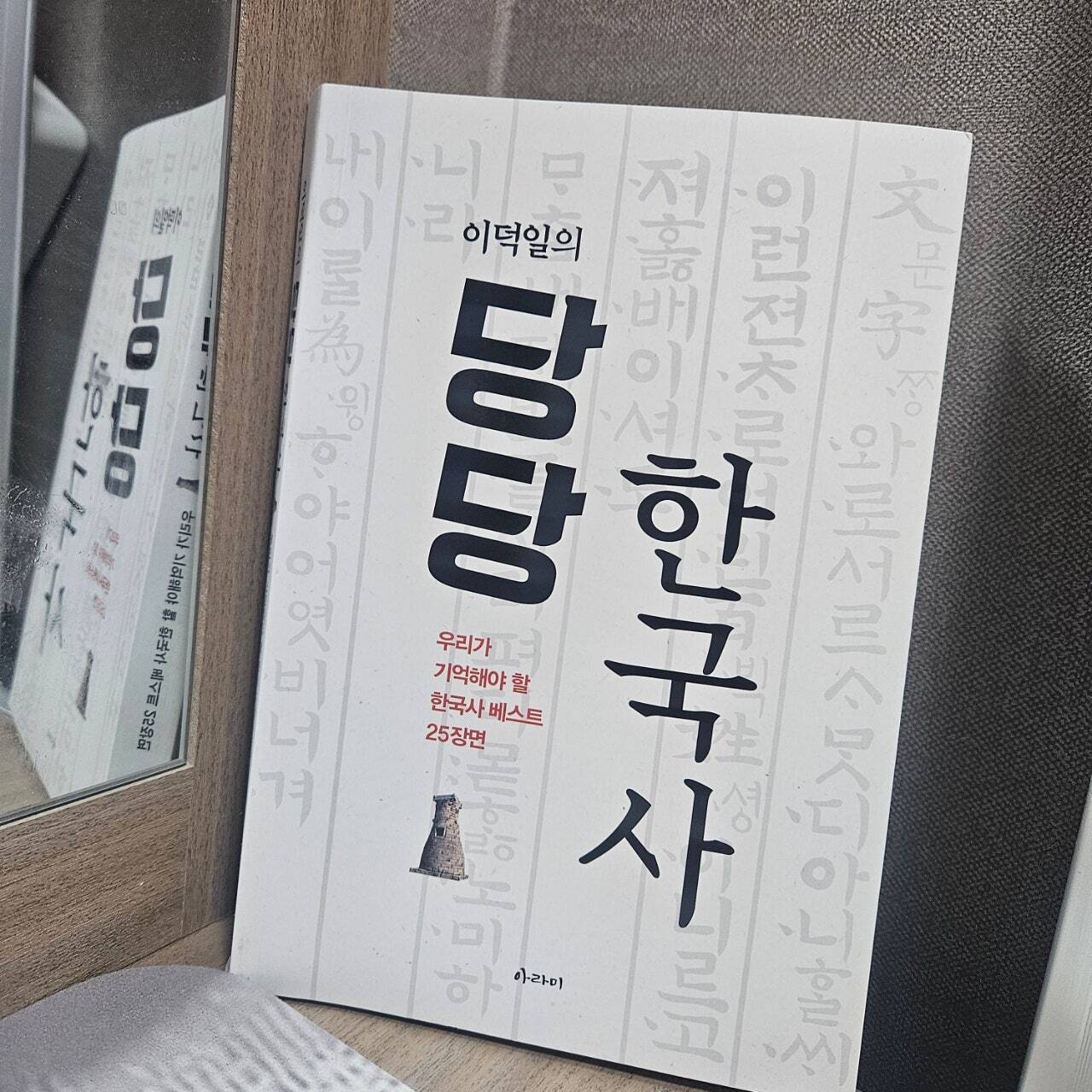 첨부된 사진