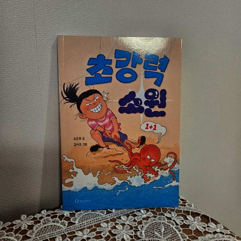 첨부된 사진