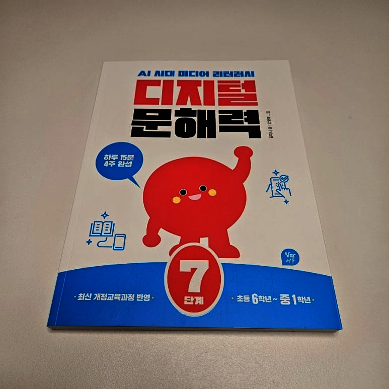 첨부된 사진
