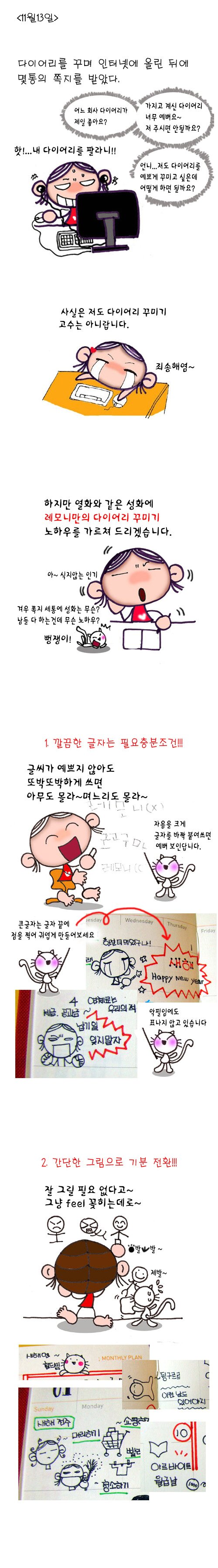 첨부된 사진