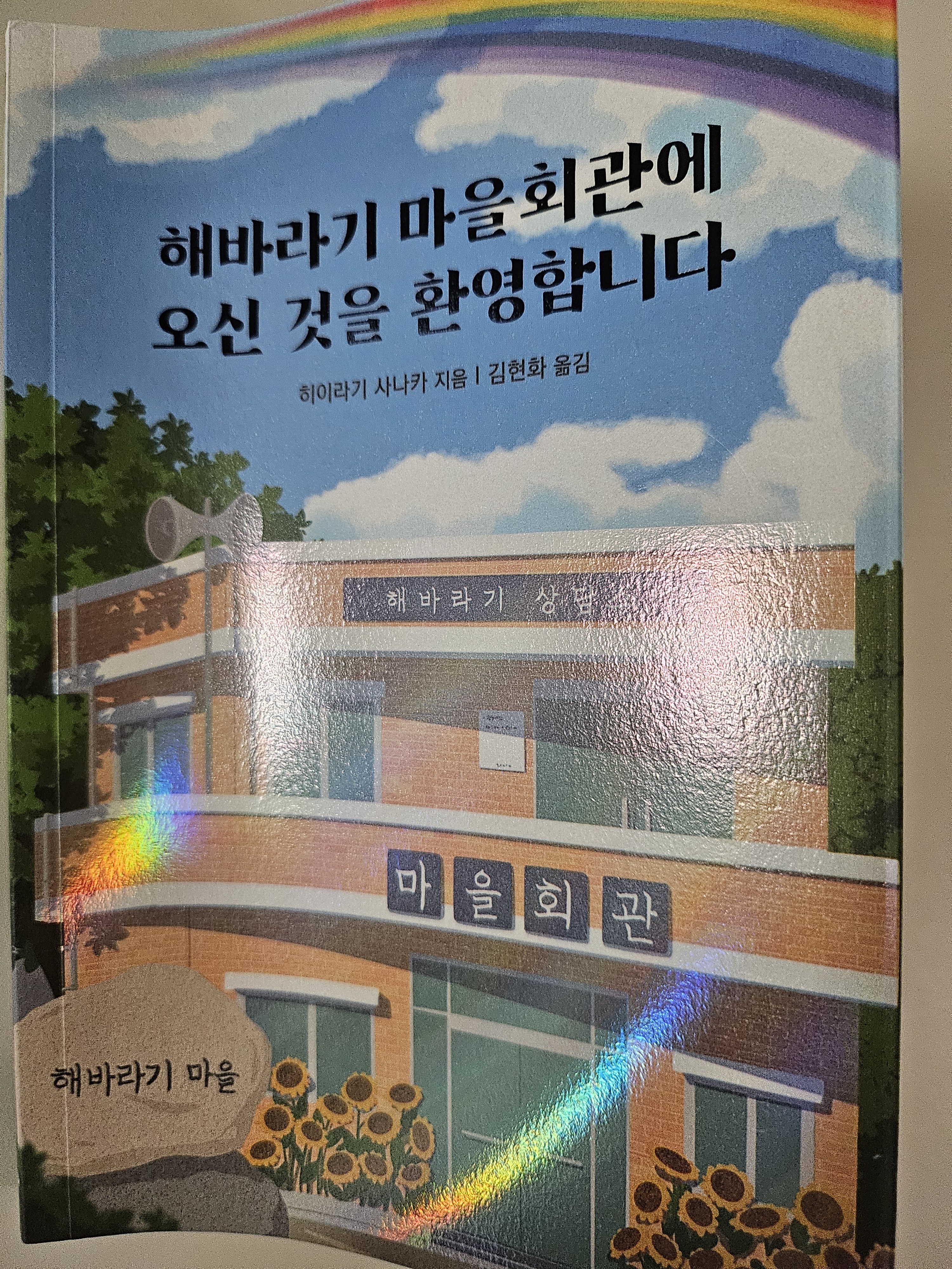 첨부된 사진