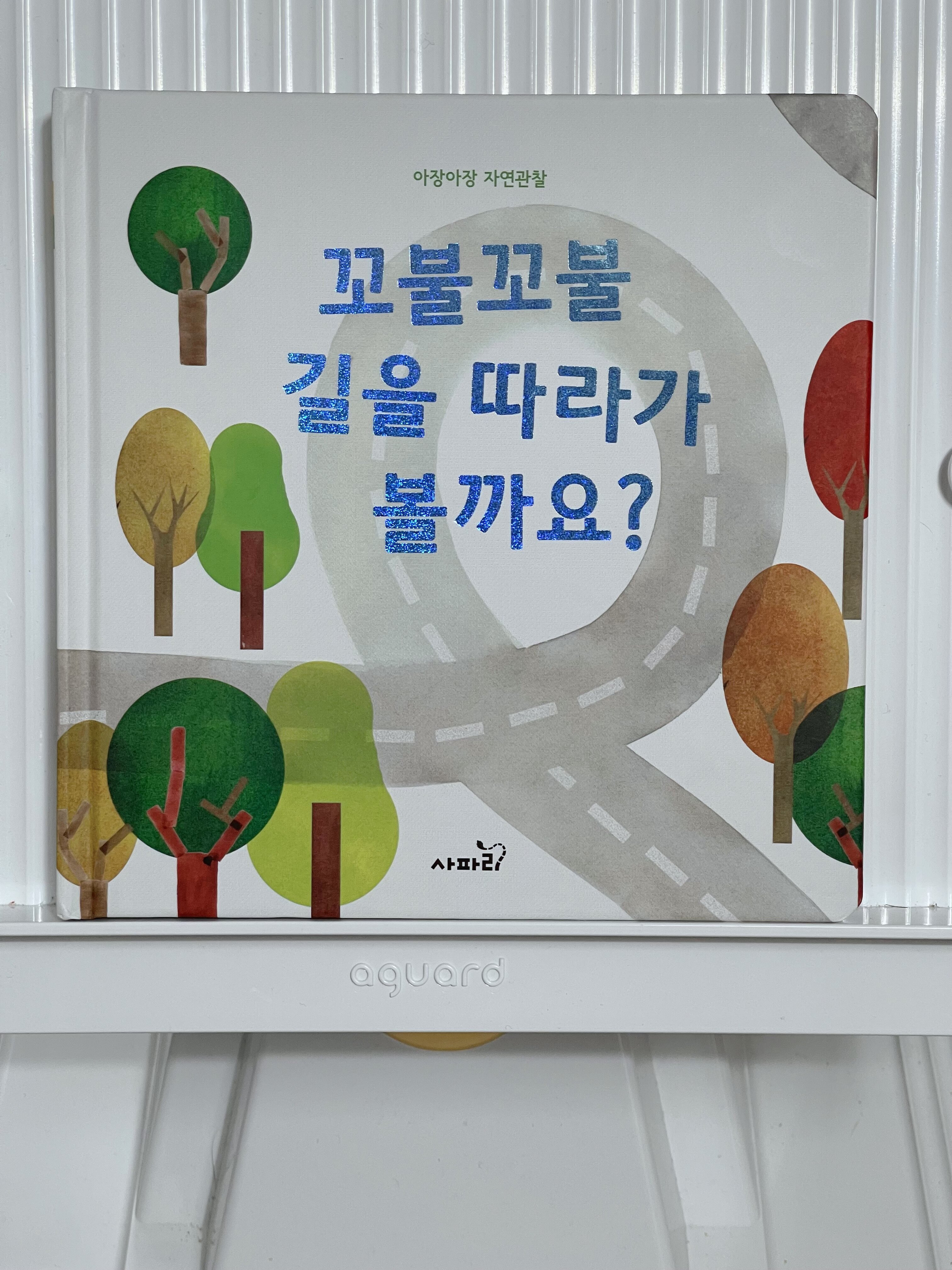 첨부된 사진