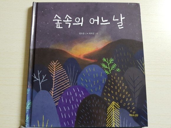 첨부된 사진