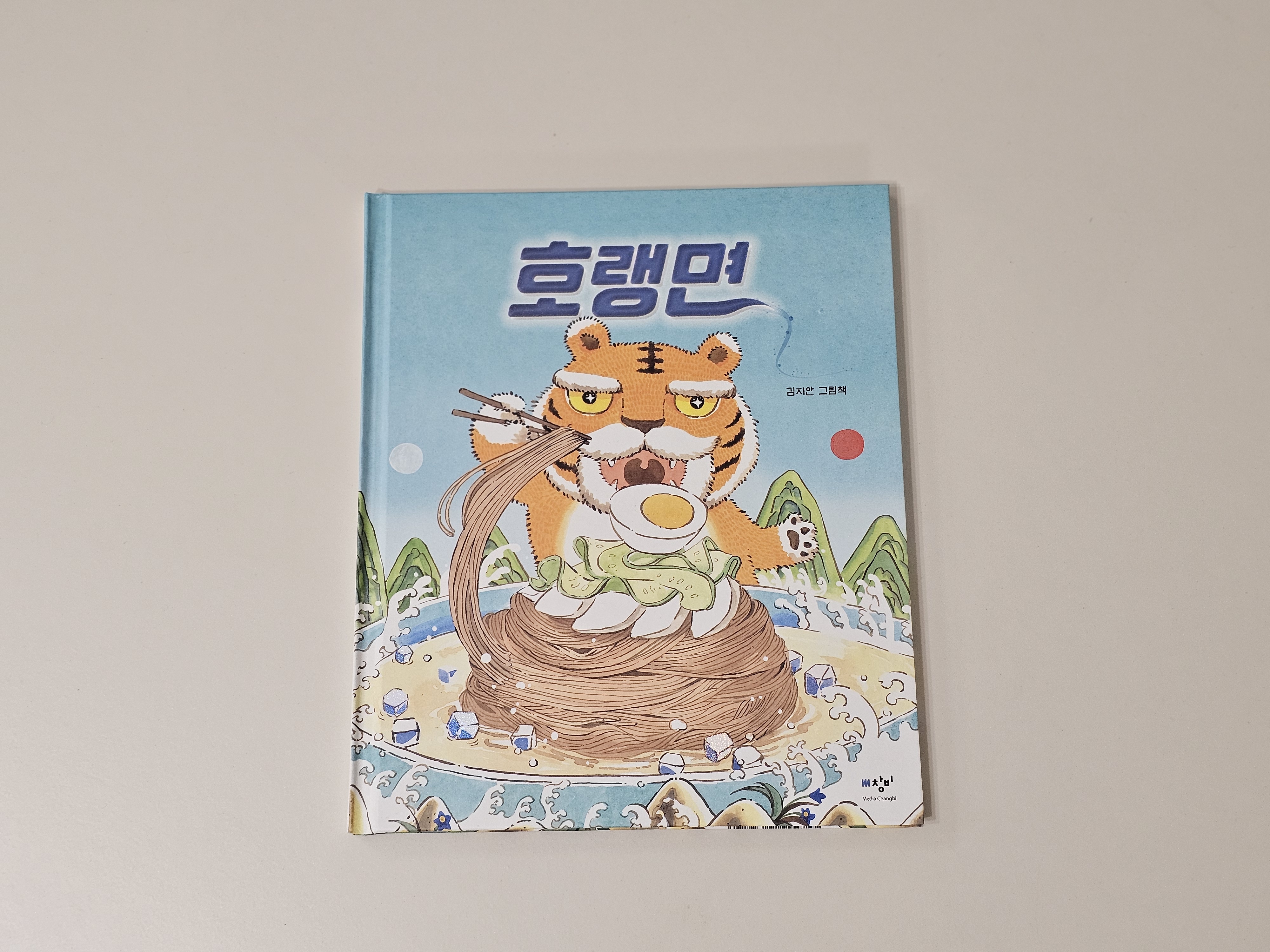 첨부된 사진