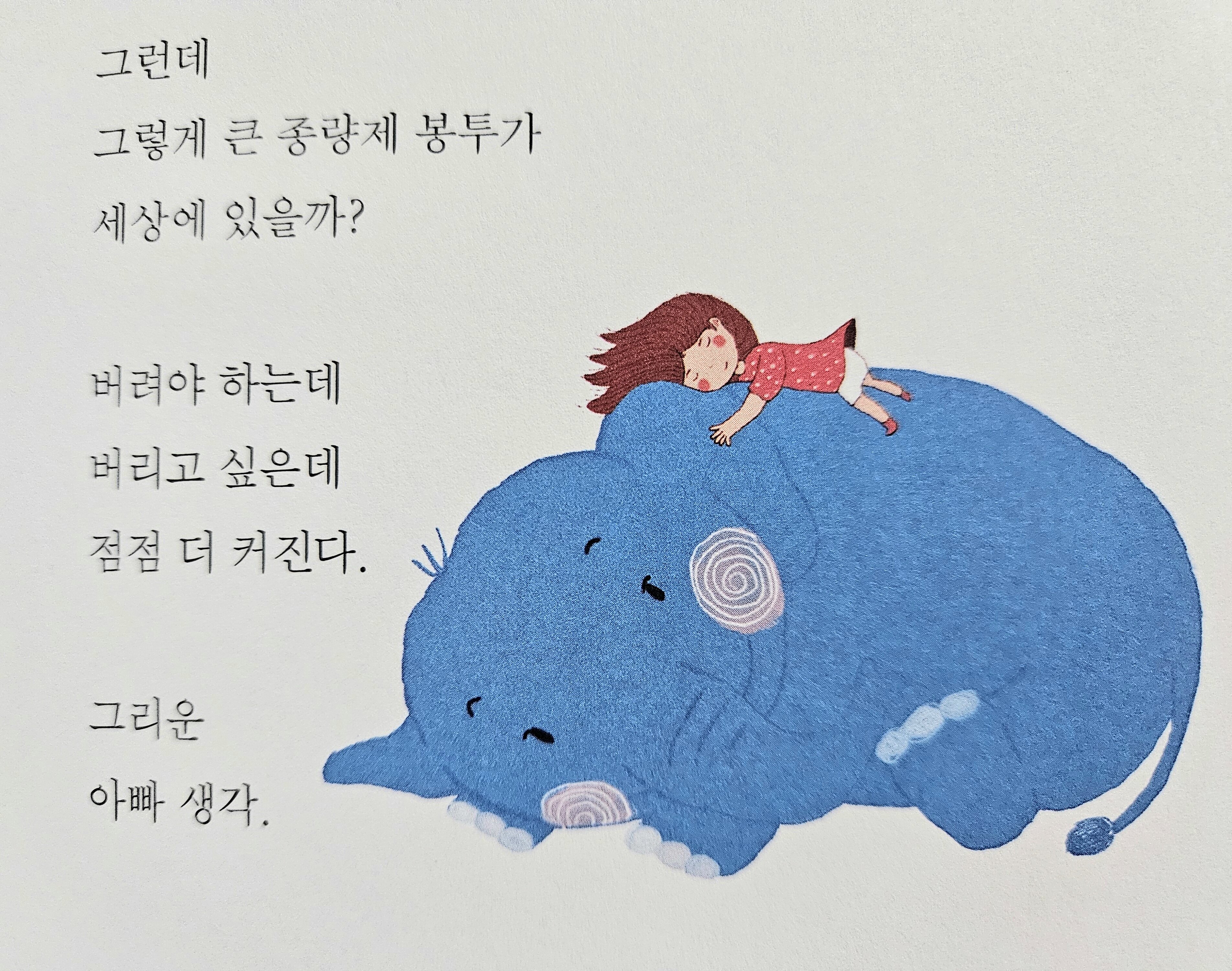 컨텐츠 이미지