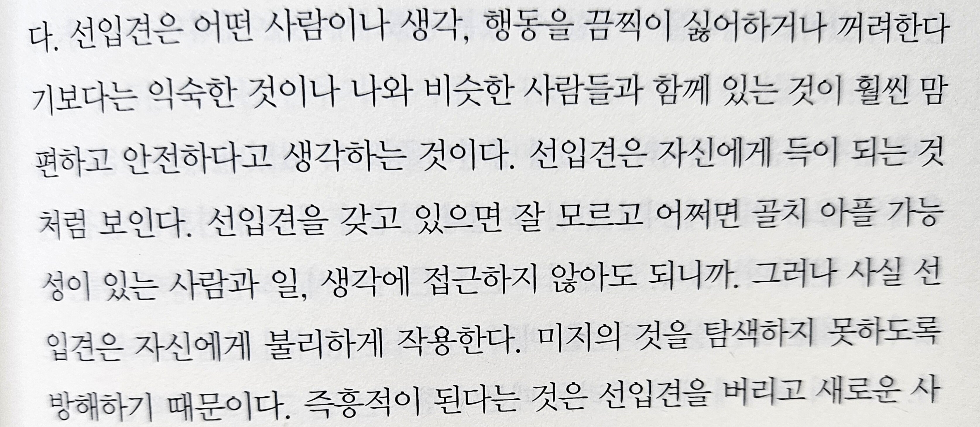 컨텐츠 이미지