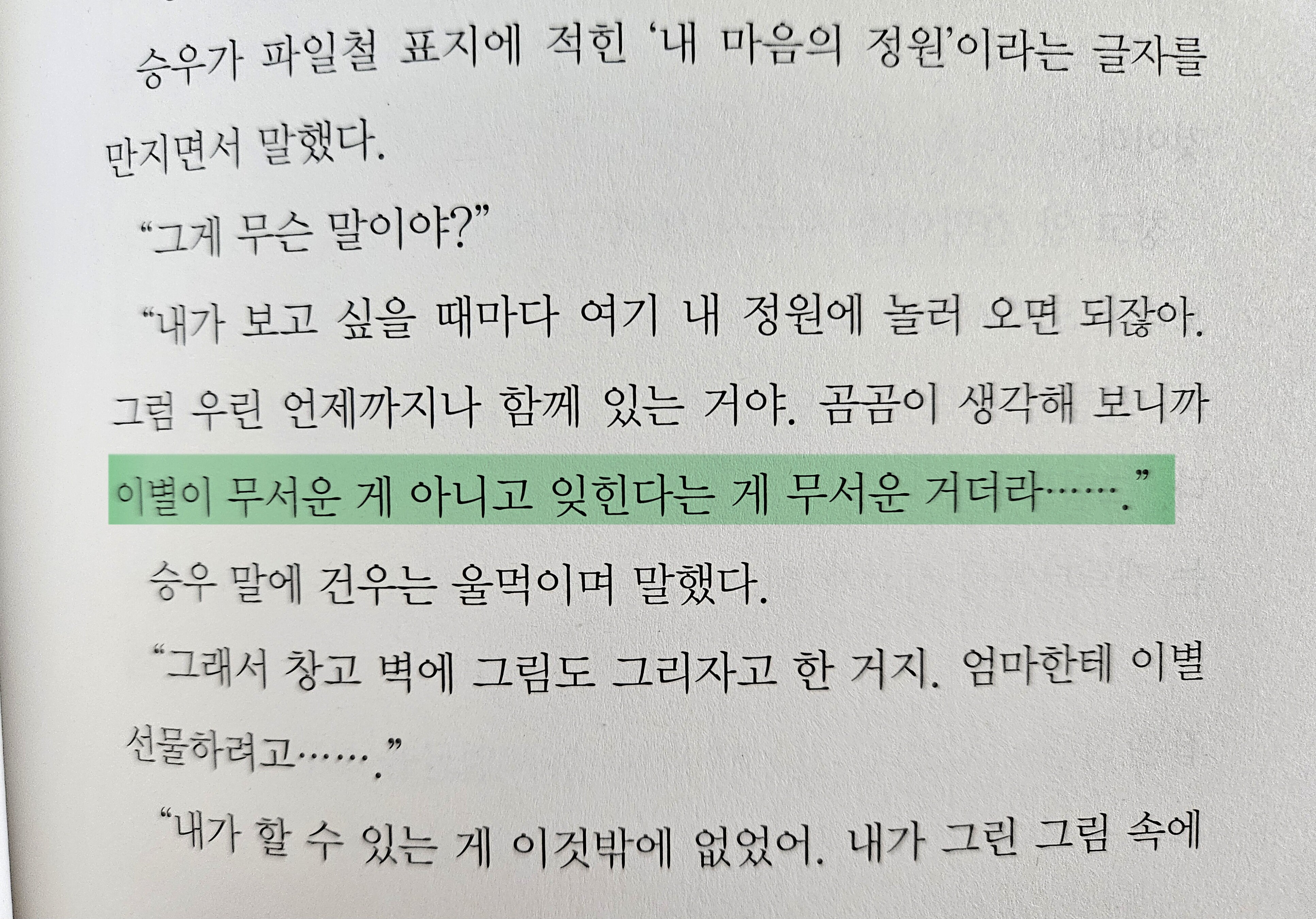 컨텐츠 이미지