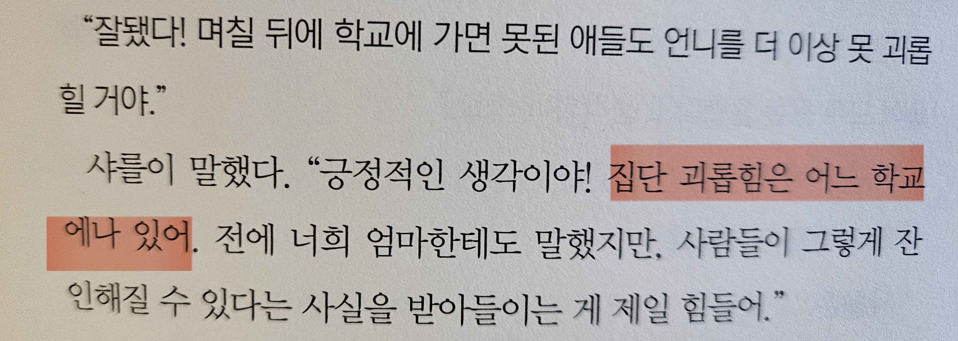 컨텐츠 이미지