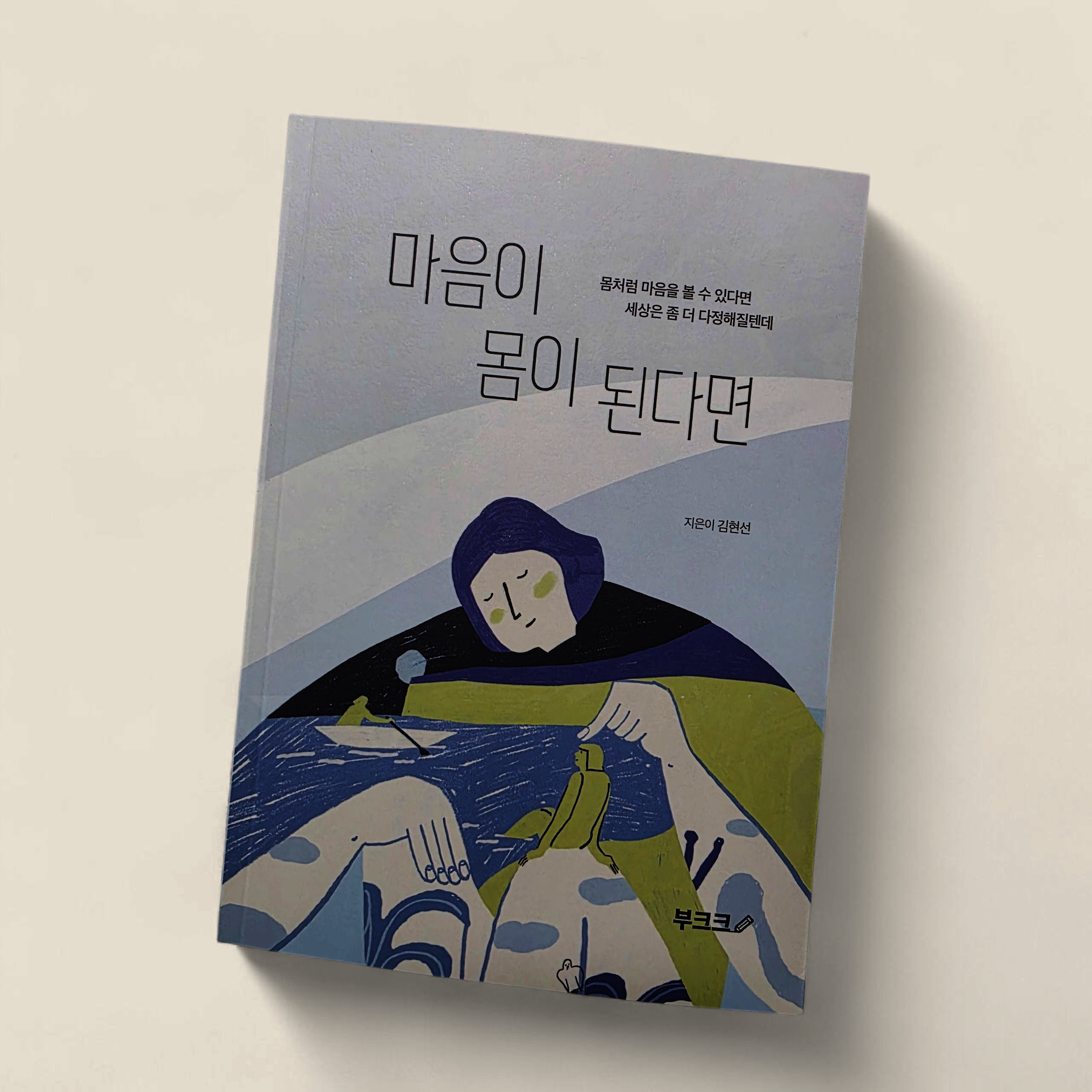 첨부된 사진