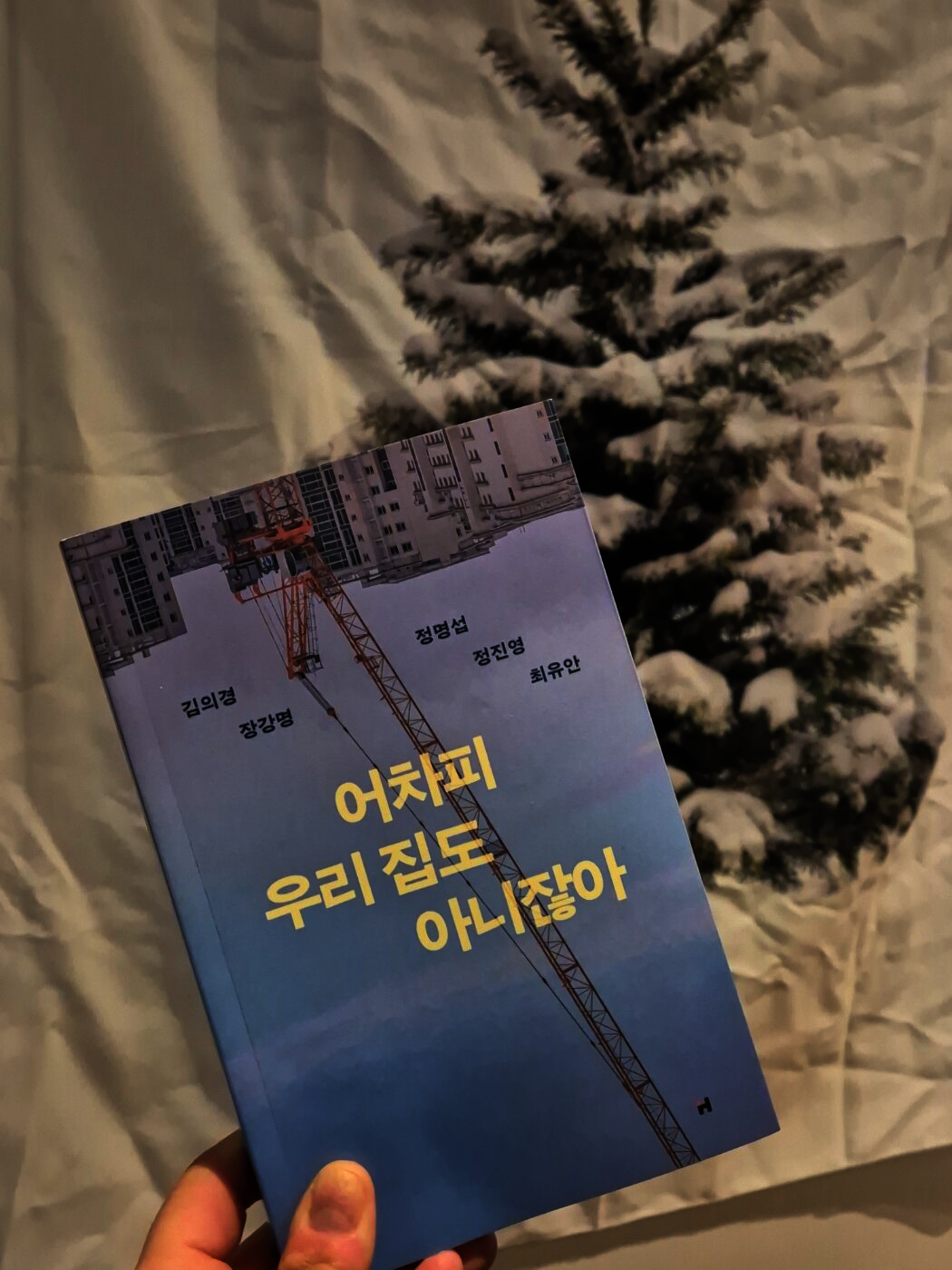 첨부된 사진