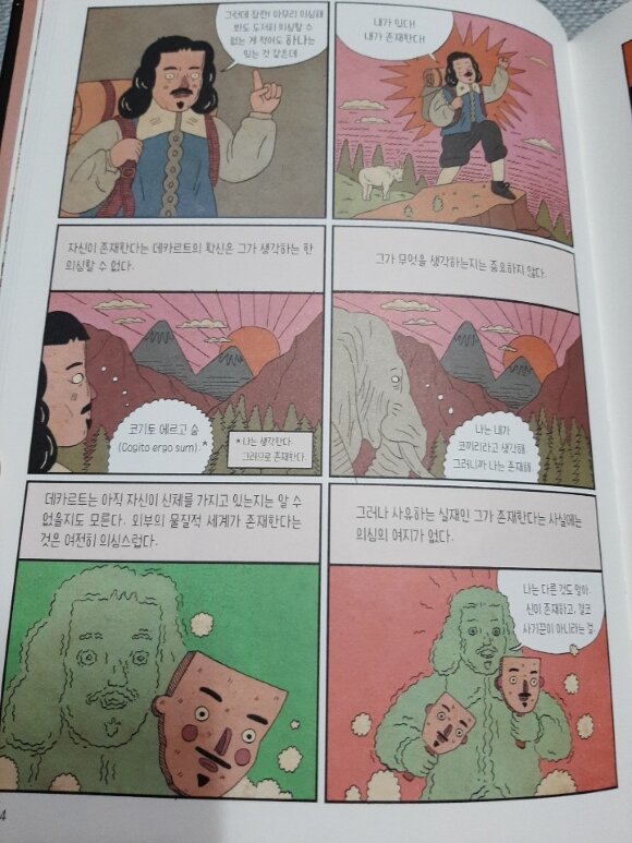 첨부된 사진