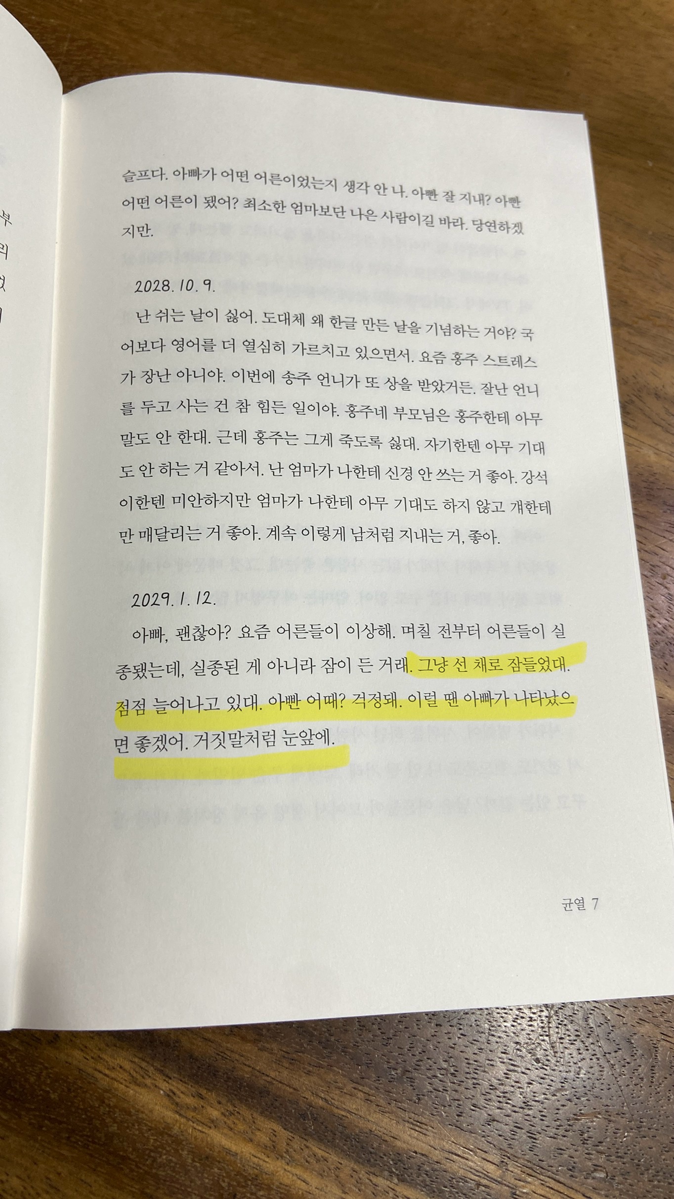 첨부된 사진