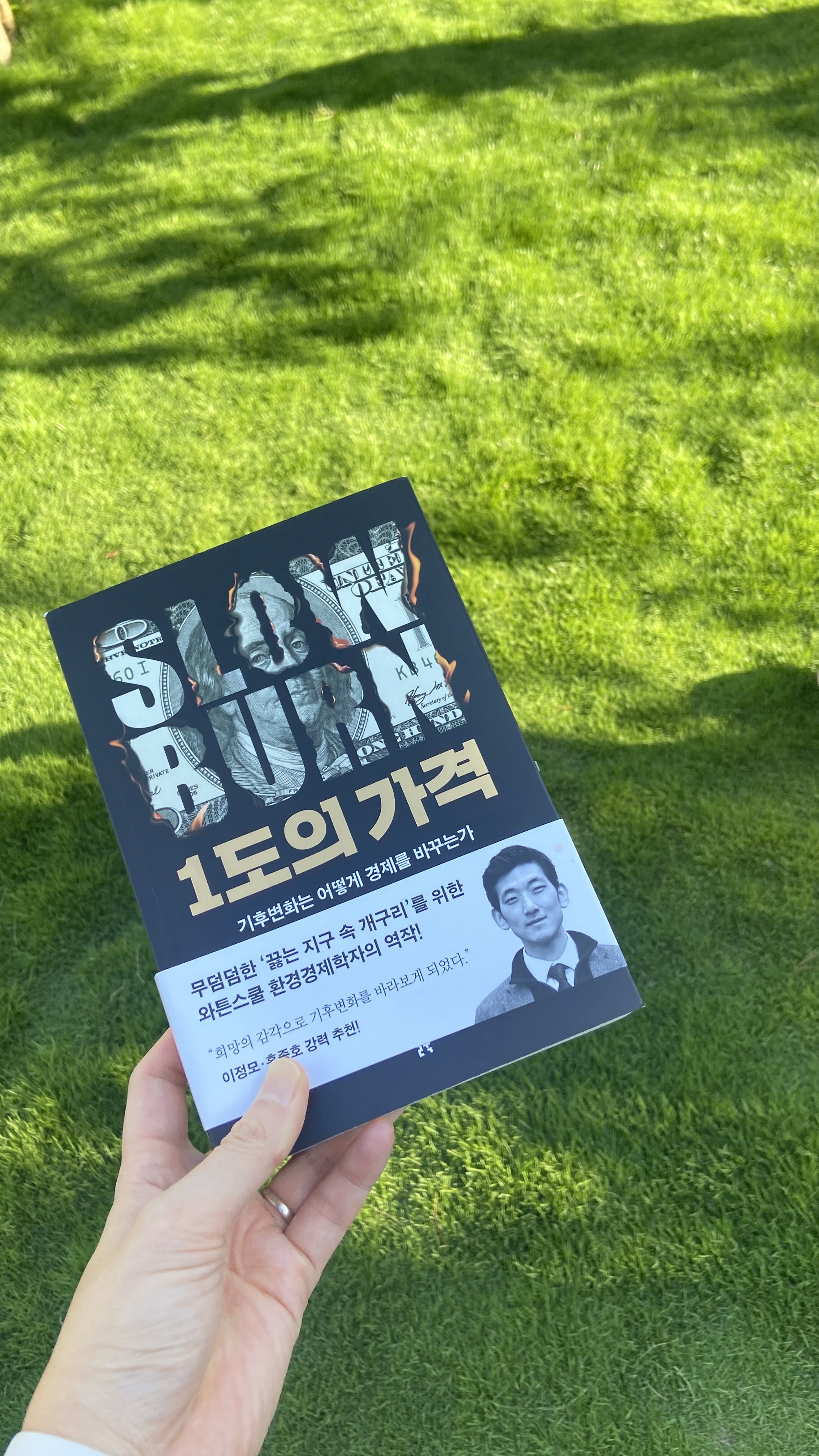 첨부된 사진