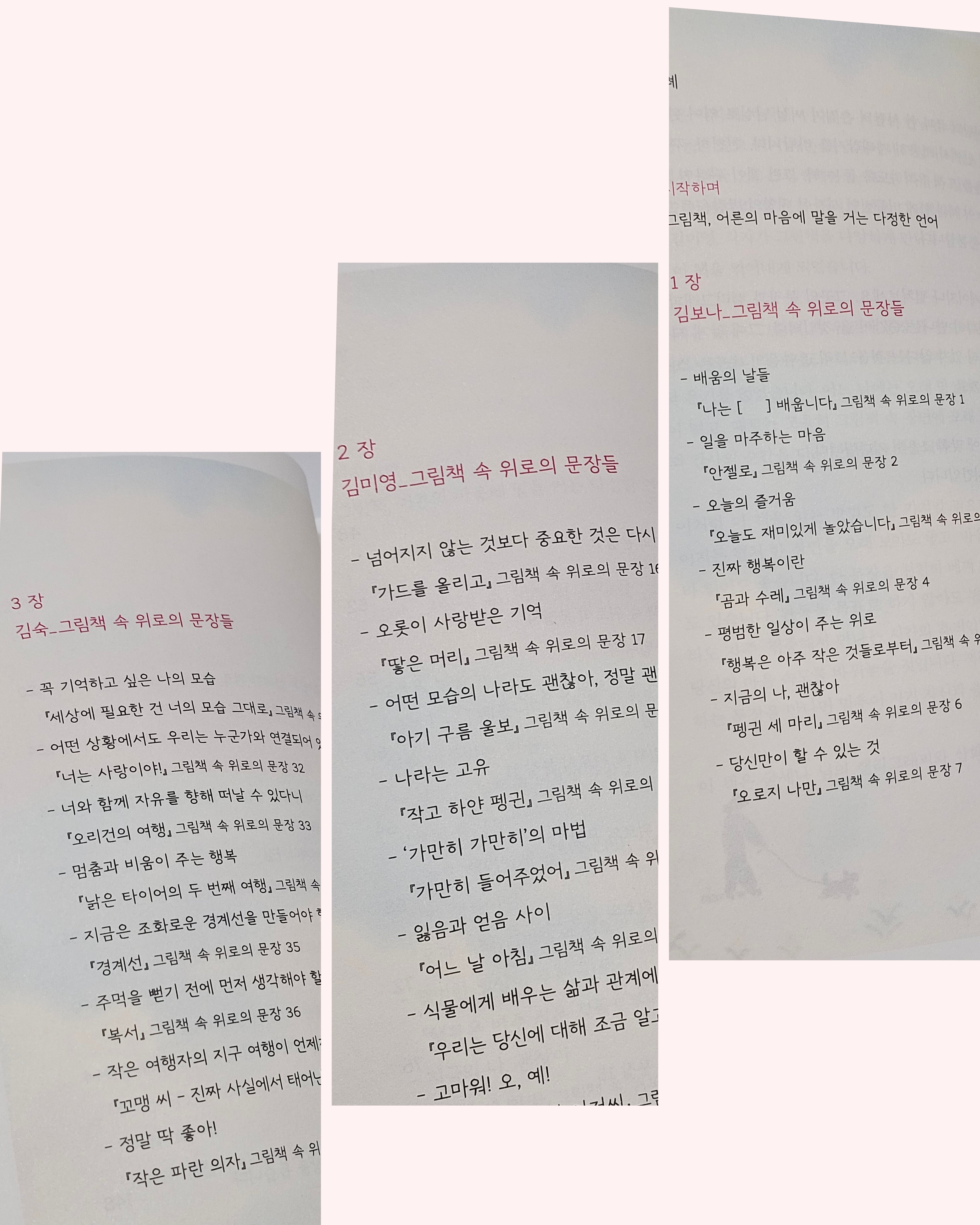 첨부된 사진