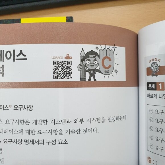 첨부된 사진