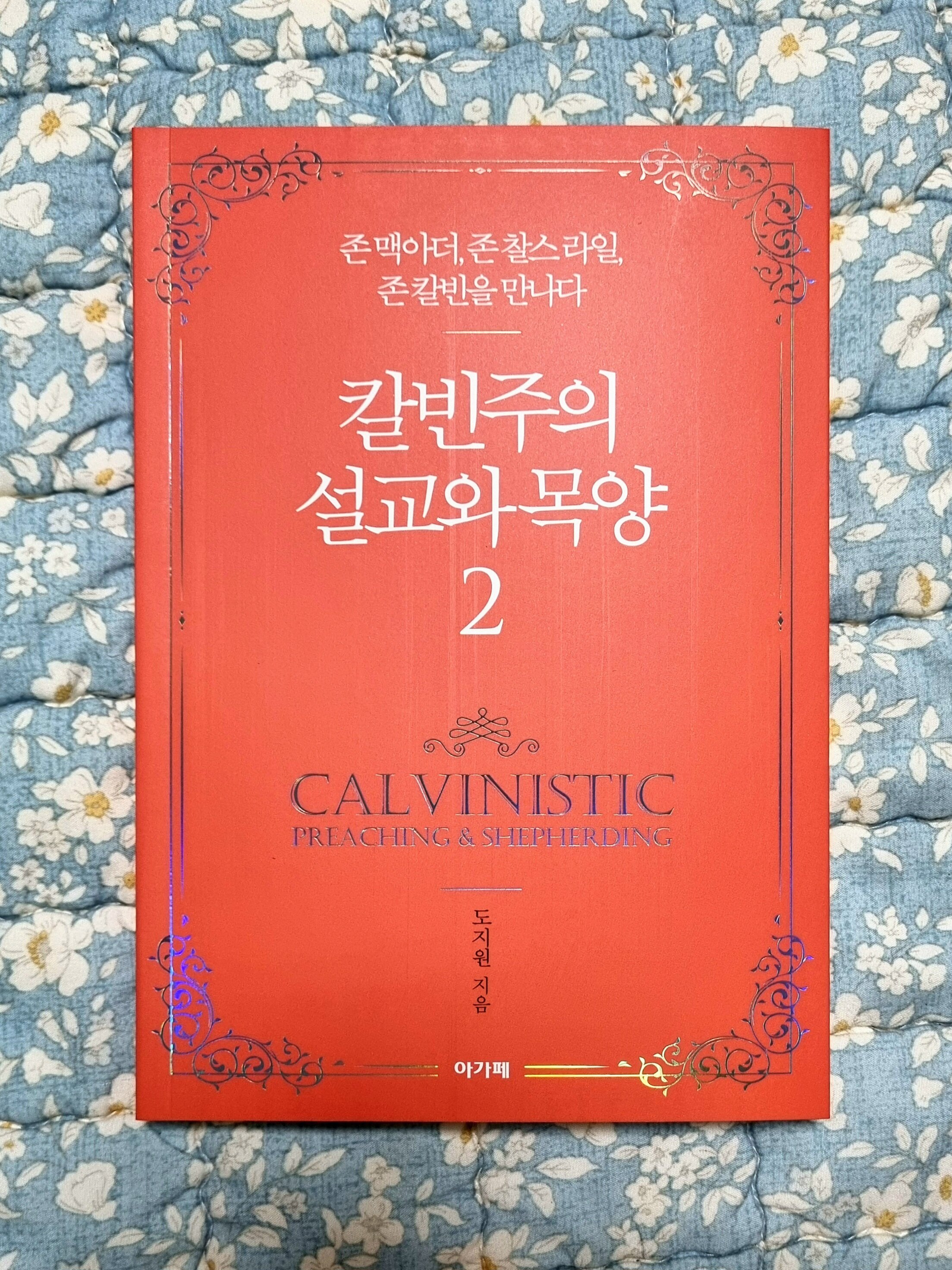 첨부된 사진