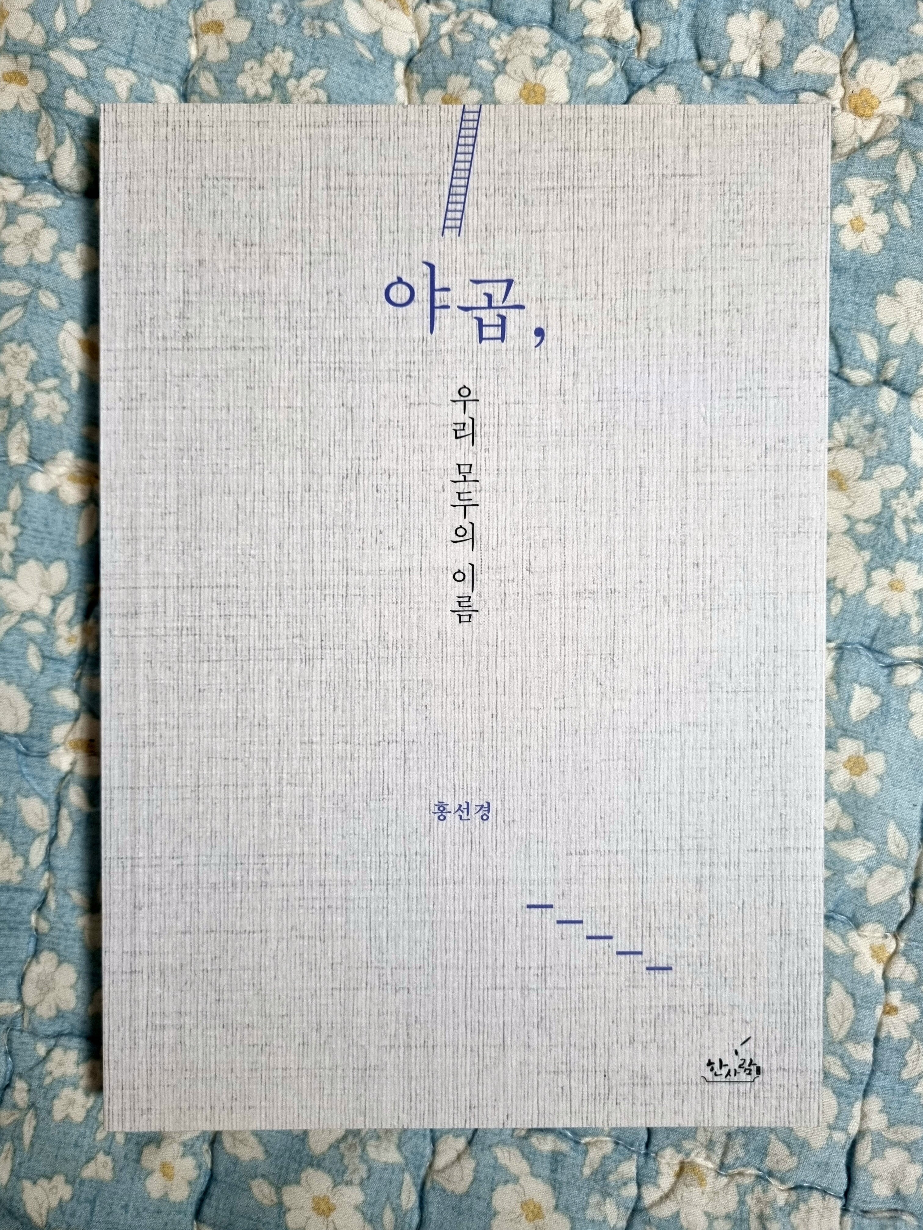 첨부된 사진