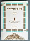 첨부된 사진