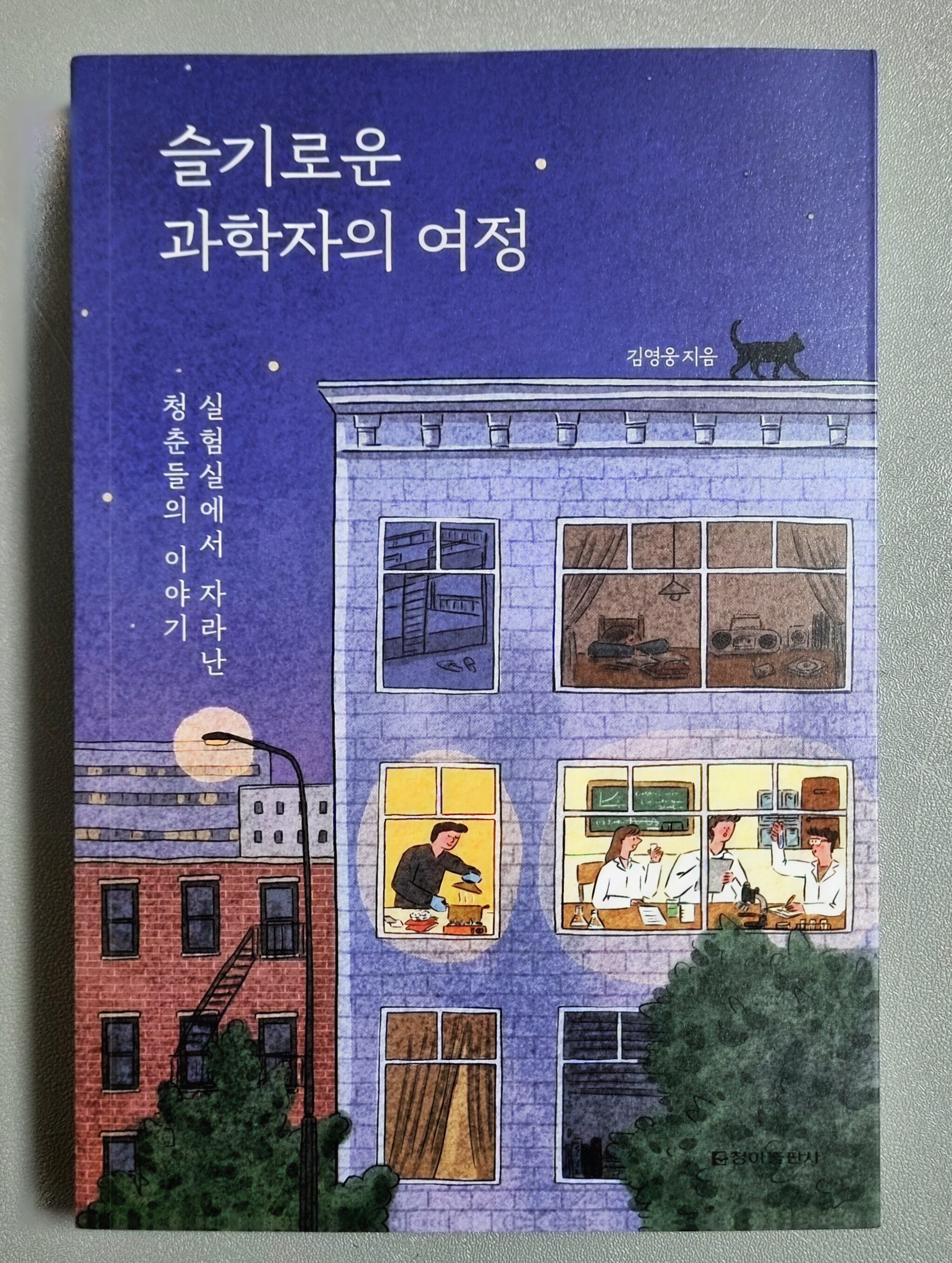 첨부된 사진