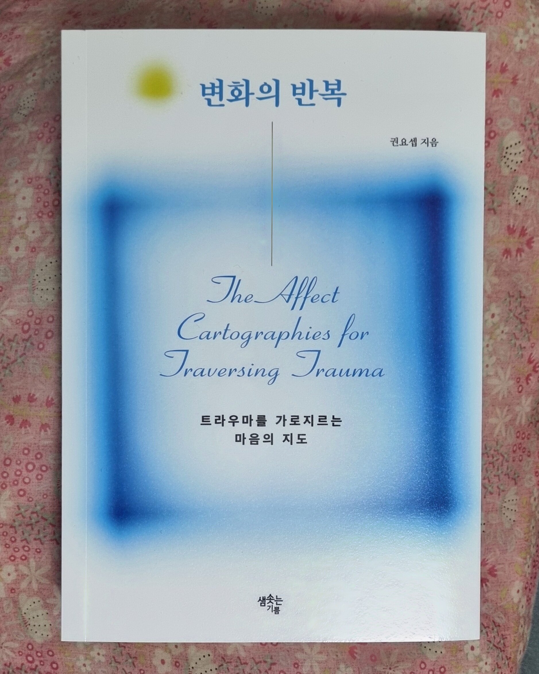 첨부된 사진