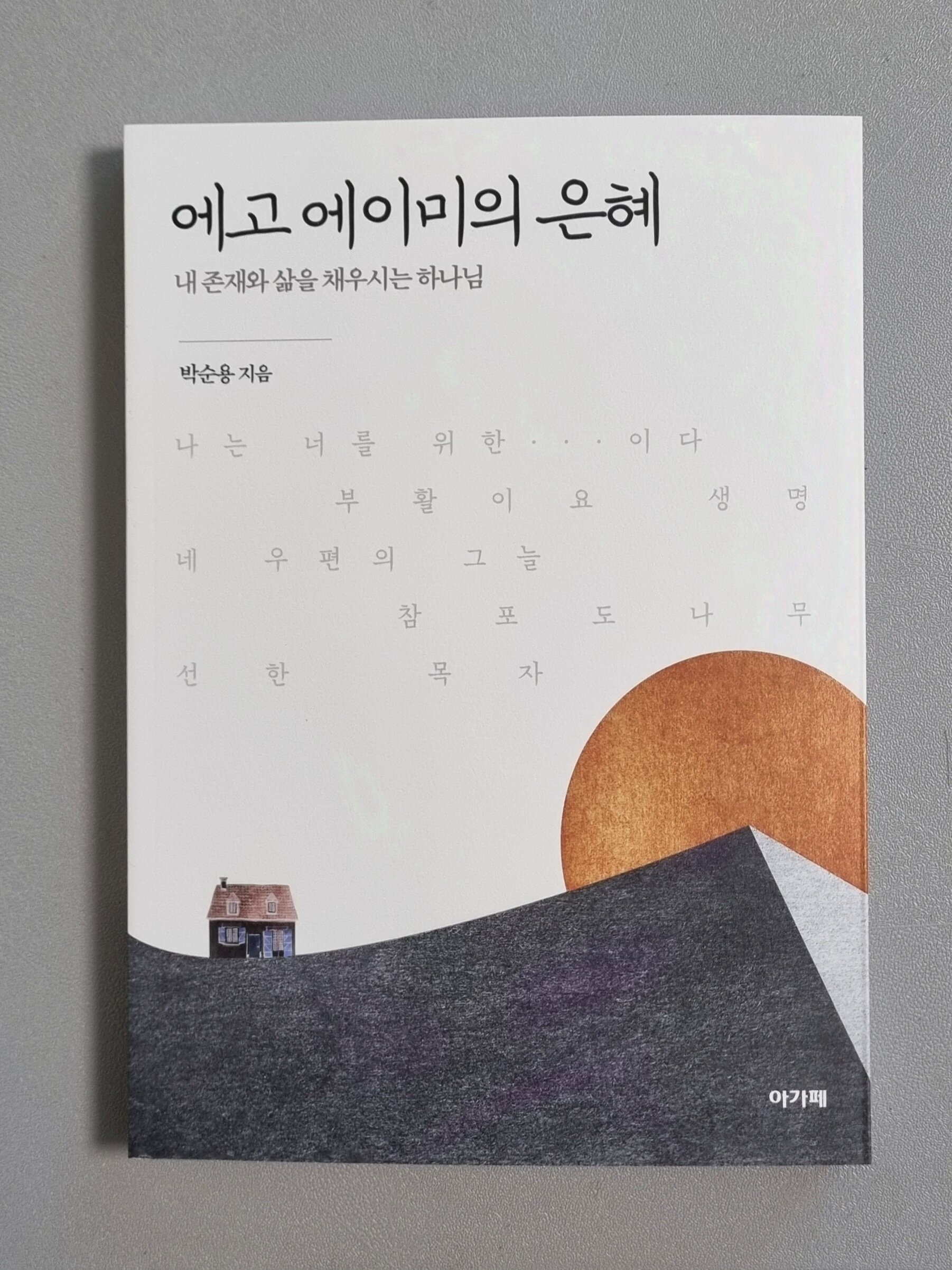 첨부된 사진