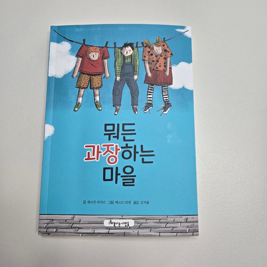 첨부된 사진