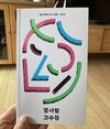 첨부된 사진