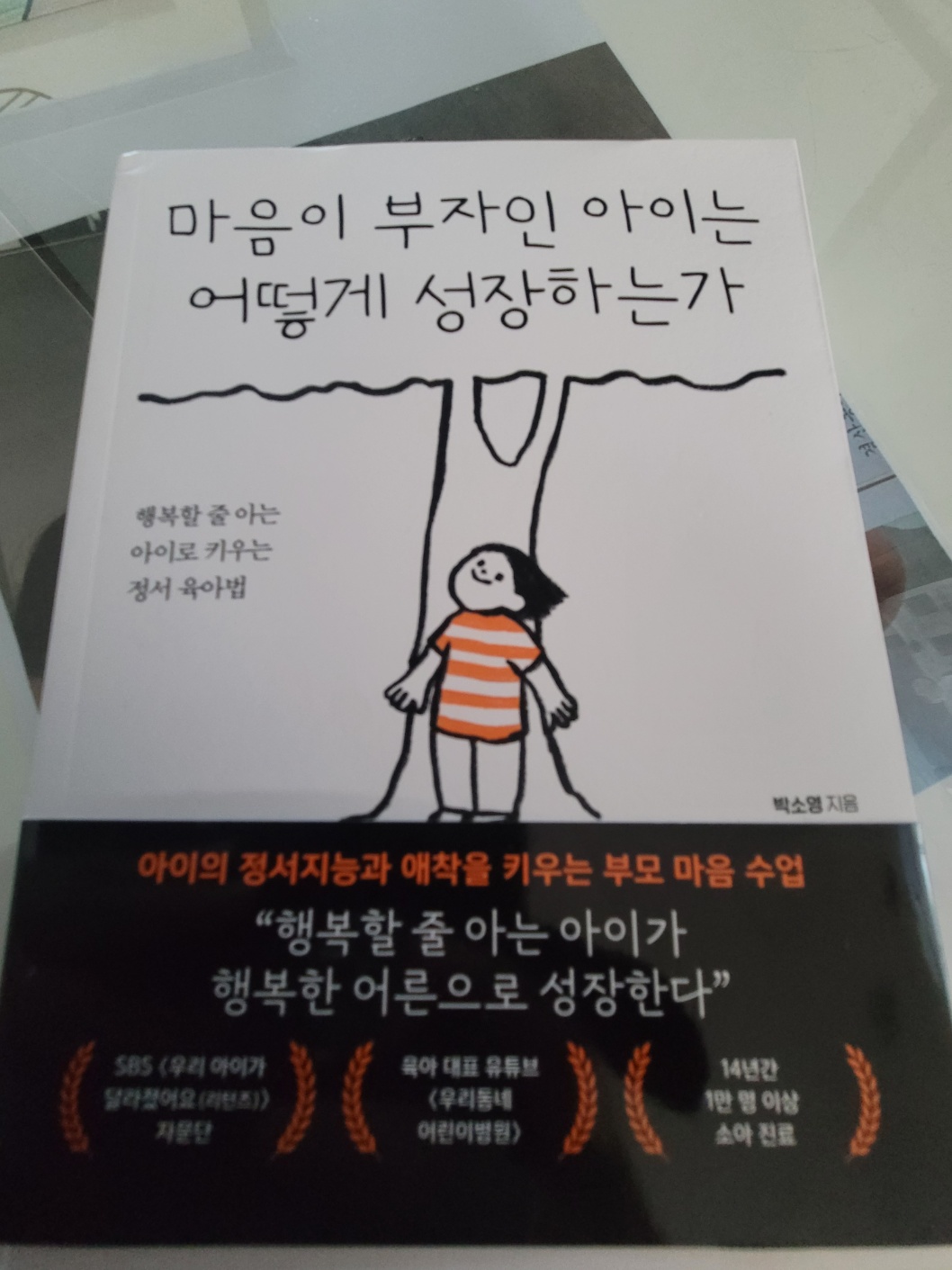 첨부된 사진