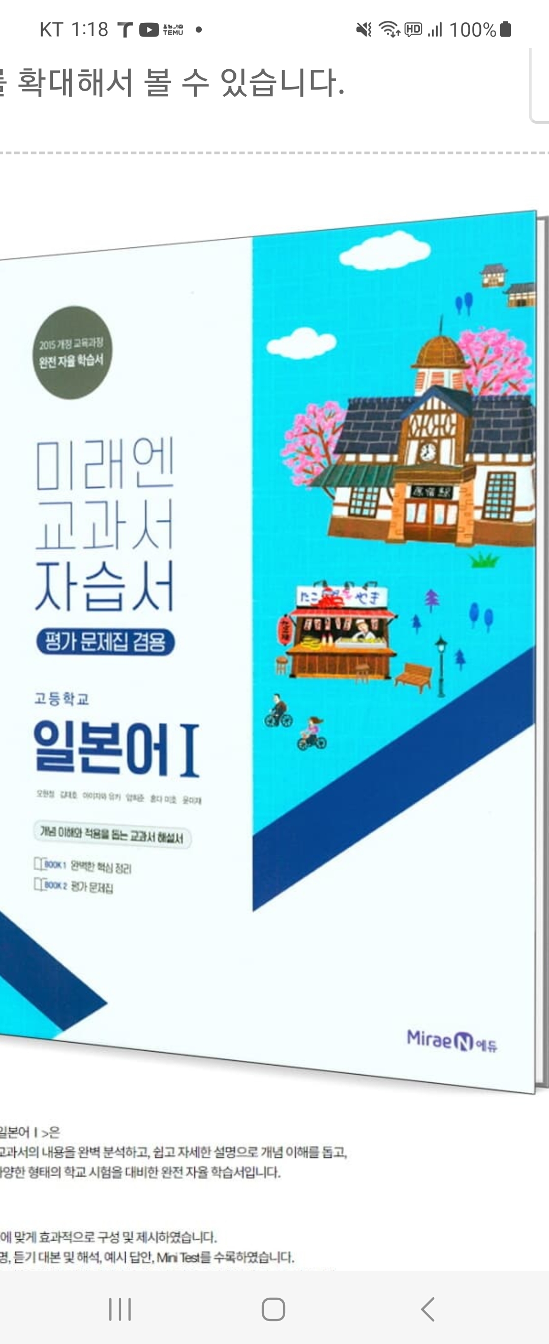 첨부된 사진