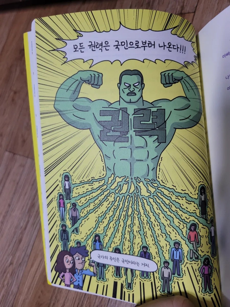 첨부된 사진